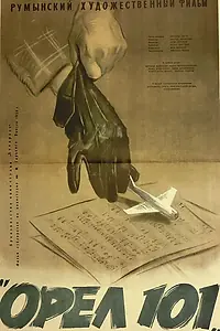 Постер к фильму «Орёл 101 (1957)»