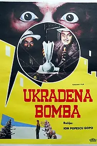 Главный постер фильма «Украли бомбу (1961)»
