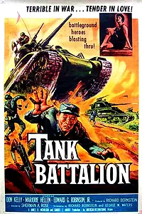 Главный постер фильма «Танковый батальон (1958)»