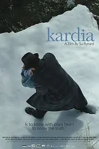 Постер к фильму «Кардия (2006)»