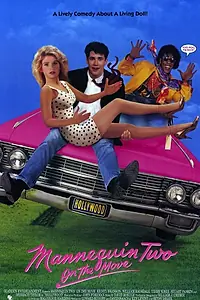 Главный постер фильма «Манекен в движении (1991)»