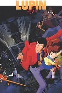 Постер к аниме «Люпен III: К черту Нострадамуса! (1995)»