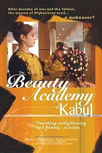 Главный постер фильма «The Beauty Academy of Kabul (2004)»