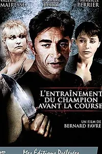 Постер к фильму «Тренировки чемпиона перед гонкой (1991)»