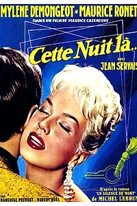 Постер к фильму «Эта ночь (1958)»