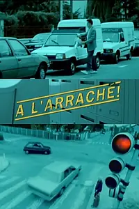 Главный постер фильма «В отрыв (1995)»