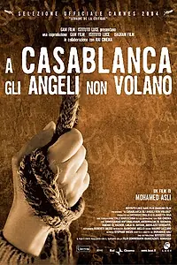 Главный постер фильма «Al malaika la tuhaliq fi al-dar albayda (2004)»