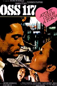 Постер к фильму «На прицеле у смерти (1966)»