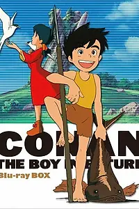 Главный постер аниме «Конан — мальчик из будущего (1984)»