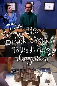 Главный постер фильма «The Fairy Who Didn't Want to Be a Fairy (1993)»