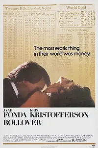 Постер к фильму «Перекачивание капитала (1981)»