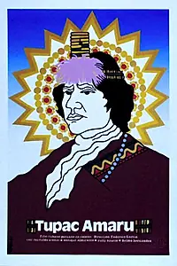 Главный постер фильма «Тупак Амару (1984)»