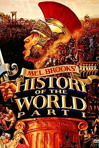Постер к фильму «Всемирная история, часть 1 (1981)»