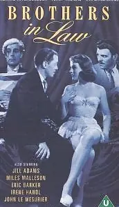 Постер к фильму «Свояки (1957)»
