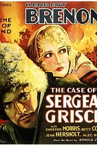 Постер к фильму «Случай с сержантом Гришей (1930)»