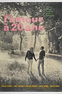 Главный постер фильма «Любовь в двадцать лет (1962)»