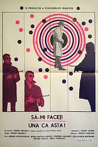 Постер к фильму «Так со мной поступить (1961)»