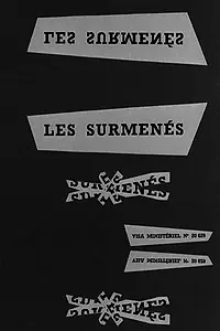 Постер к фильму «Утомленные (1958)»