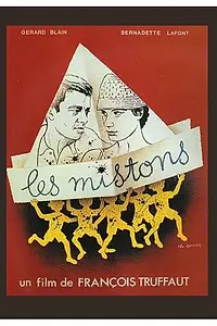 Постер к фильму «Сорванцы (1957)»