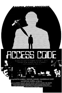 Постер к фильму «Код доступа (1984)»