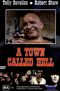 Главный постер фильма «Адский городок (1971)»