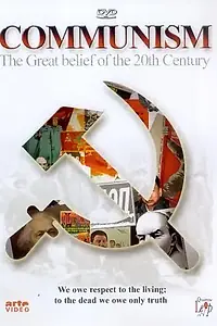 Постер к мультфильму «Communism (1919)»