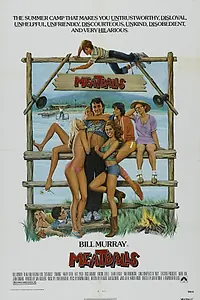 Главный постер фильма «Фрикадельки (1979)»