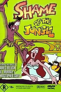 Постер к мультфильму «Тарзун, позор джунглей (1975)»