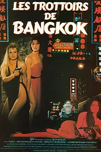 Постер к фильму «Тротуары Бангкока (1984)»