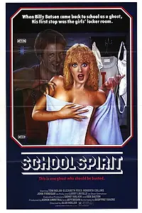 Постер к фильму «Дух студента (1985)»