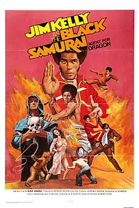 Постер к фильму «Чёрный самурай (1976)»