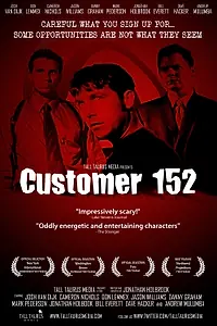 Постер к фильму «Клиент 152 (2004)»
