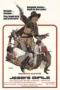 Постер к фильму «Девушки Джесси (1975)»