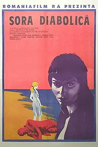 Главный постер фильма «So Evil, My Sister (1974)»