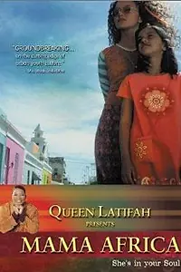 Главный постер фильма «Uno's World (2001)»