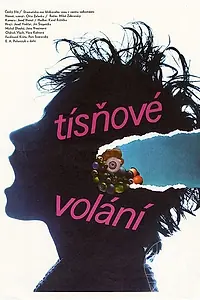 Главный постер фильма «Tisnove volani (1985)»