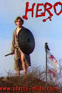 Постер к фильму «Герой (1982)»