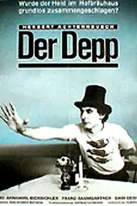 Постер к фильму «Простофиля (1982)»
