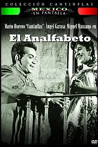 Постер к фильму «Неграмотный (1961)»