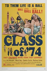 Главный постер фильма «Gabriella, Gabriella (1970)»