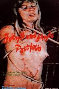 Главный постер фильма «The Jekyll and Hyde Portfolio (1971)»