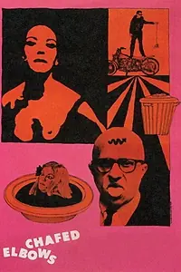 Главный постер фильма «Стёртые локти (1966)»