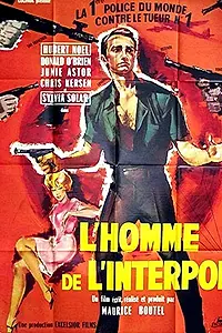 Постер к фильму «Человек из интерпола (1966)»