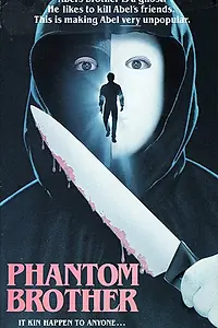 Постер к фильму «Phantom Brother (1988)»