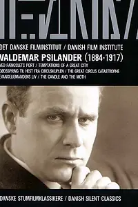 Главный постер фильма «Трагедия в цирке (1912)»