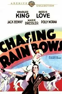 Главный постер фильма «В погоне за радугой (1930)»