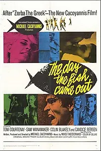 Главный постер фильма «День, когда всплыла рыба (1967)»