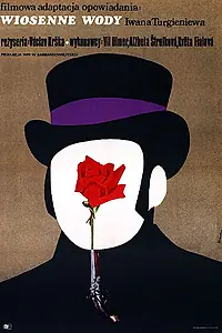 Главный постер фильма «Вешние воды (1968)»