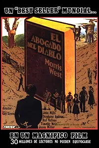 Постер к фильму «Адвокат дьявола (1977)»