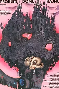 Главный постер фильма «Проклятие дома Хайнов (1989)»